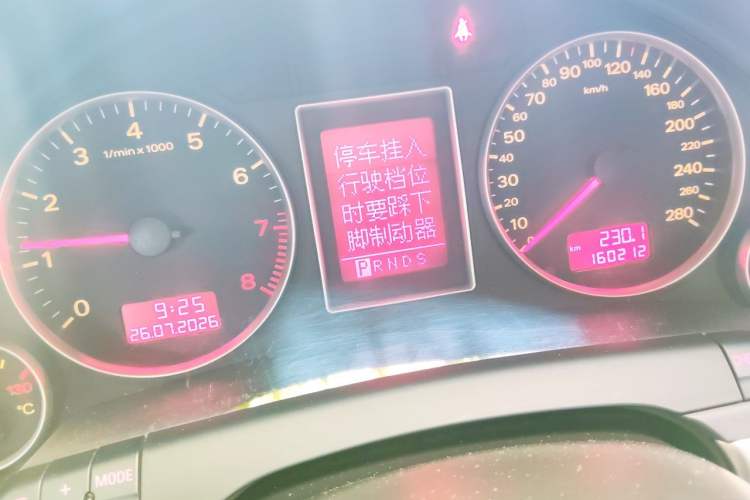 Used Audi A4 2008 2.0T Personalized Style Edition Odometer Close Up