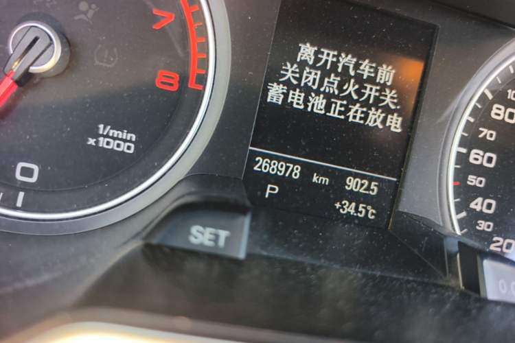 Used Audi A4 2013 40 TFSI allroad quattro Luxury Model Odometer Close Up