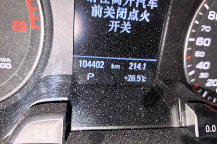Used Audi A4 2014 40 TFSI allroad quattro plus version Odometer Close Up