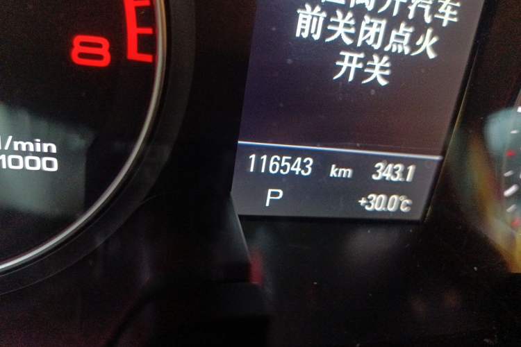 Used Audi A4 2014 40 TFSI allroad quattro plus version Odometer Close Up