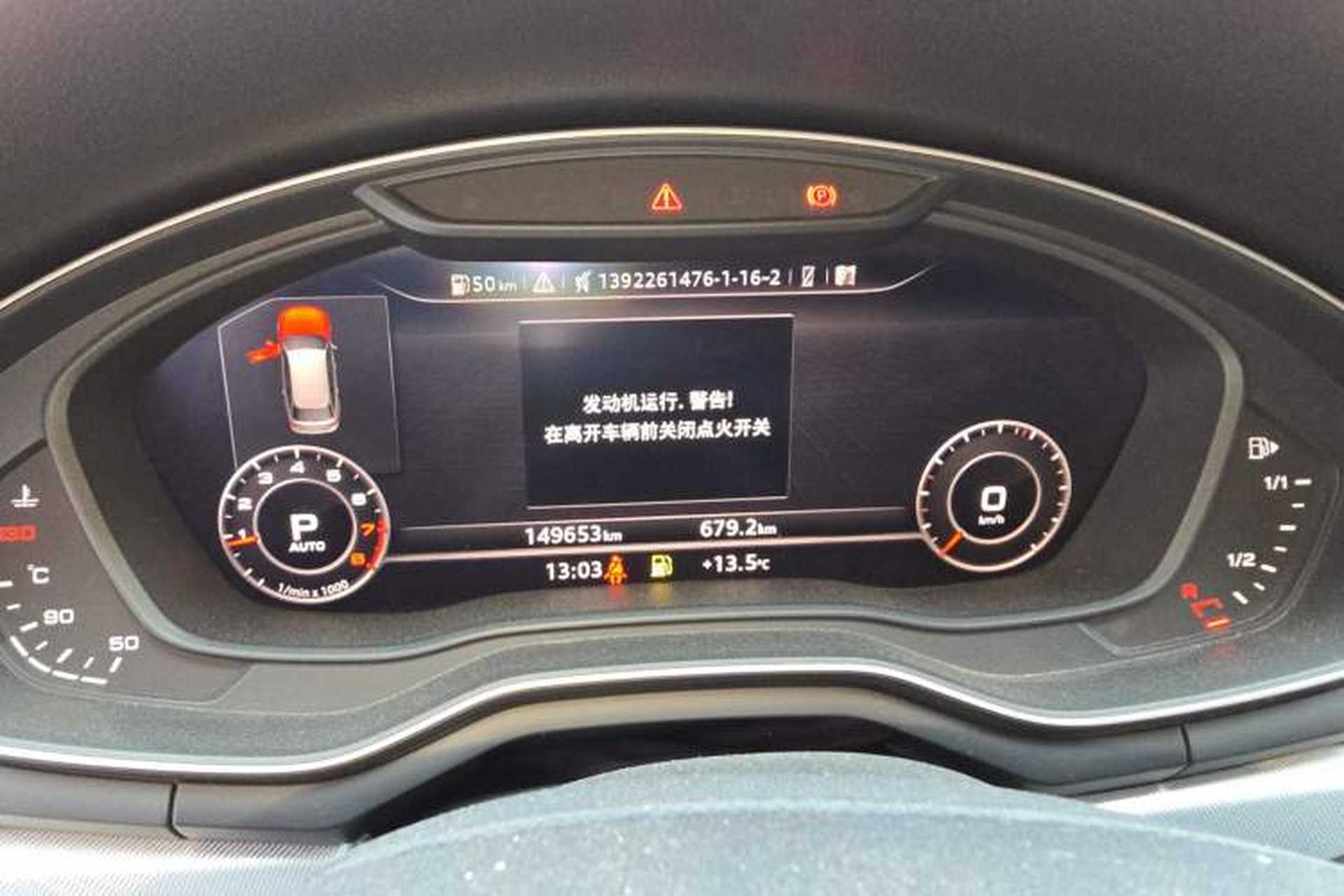 Used Audi A4 2017 45 TFSI allroad quattro Fashion Edition Instrument Cluster