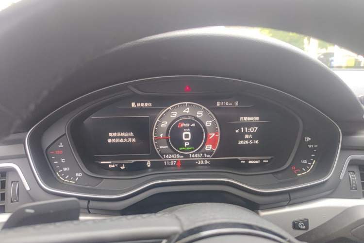 Used Audi A4 2017 45 TFSI allroad quattro Fashion Edition Instrument Cluster