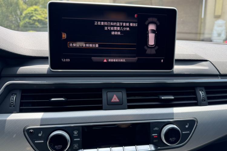 Used Audi A4 2017 45 TFSI allroad quattro Fashion Edition Audio And AC Panel