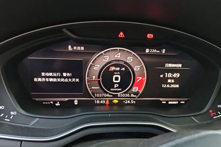 Used Audi A4 2017 45 TFSI allroad quattro Fashion Edition Instrument Cluster