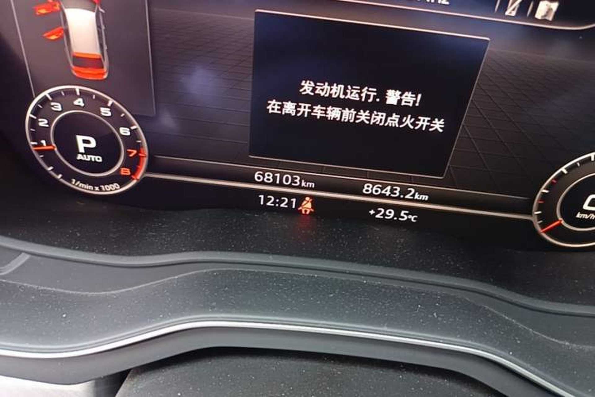 Used Audi A4 2017 45 TFSI allroad quattro Sport model Odometer Close Up