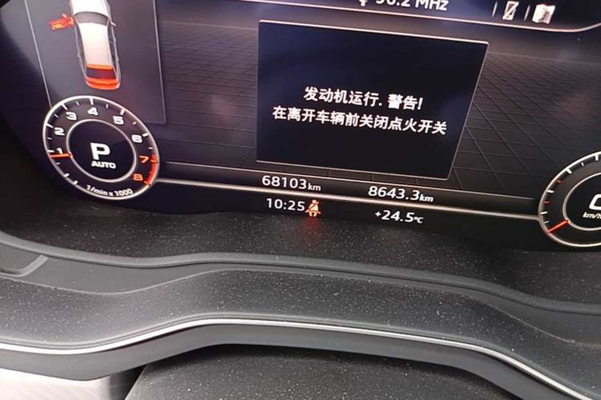 Used Audi A4 2017 45 TFSI allroad quattro Sport model Odometer Close Up