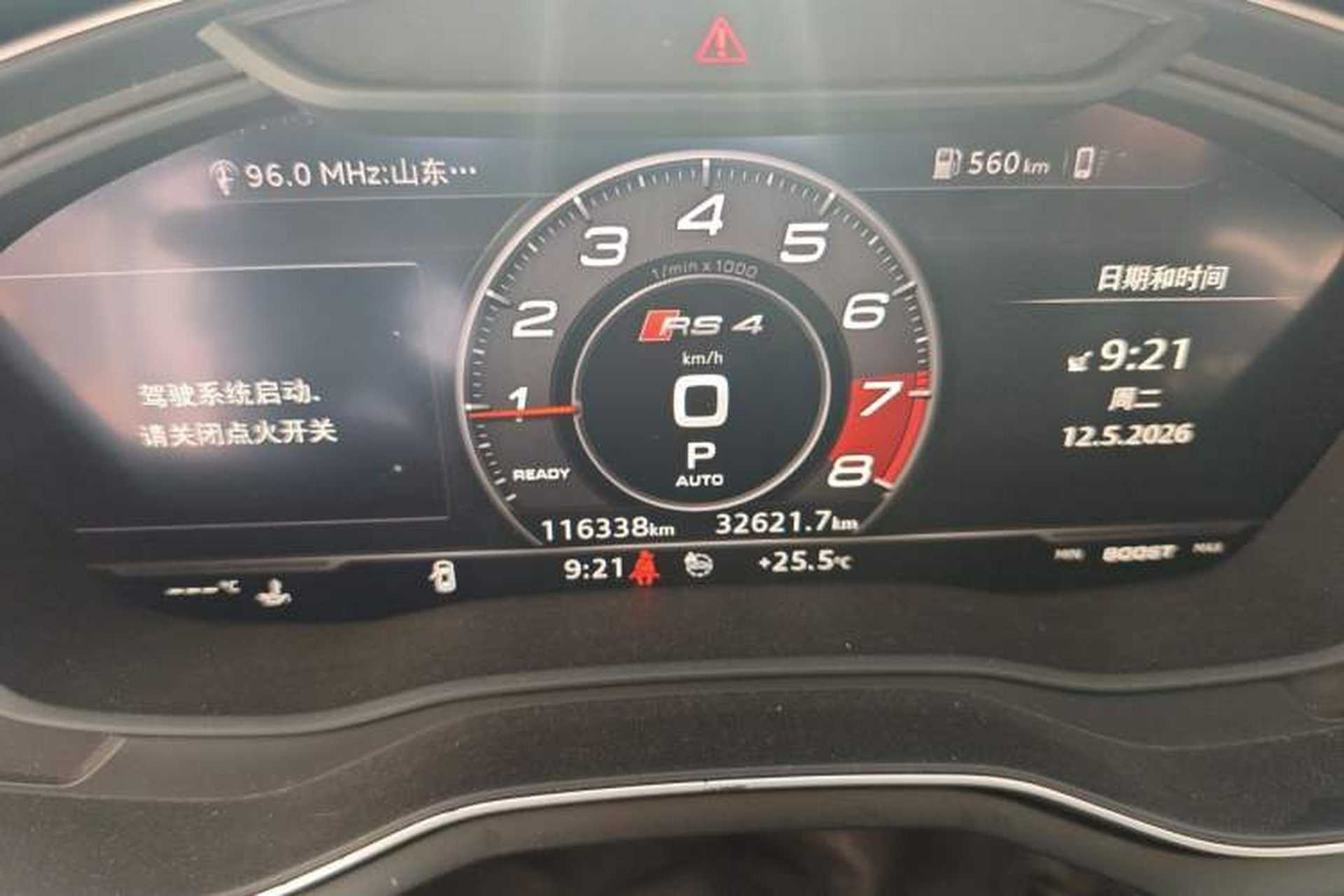 Used Audi A4 2017 45 TFSI allroad quattro Fashion Edition Instrument Cluster