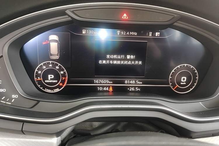 Used Audi A4 2017 45 TFSI allroad quattro Fashion Edition Instrument Cluster