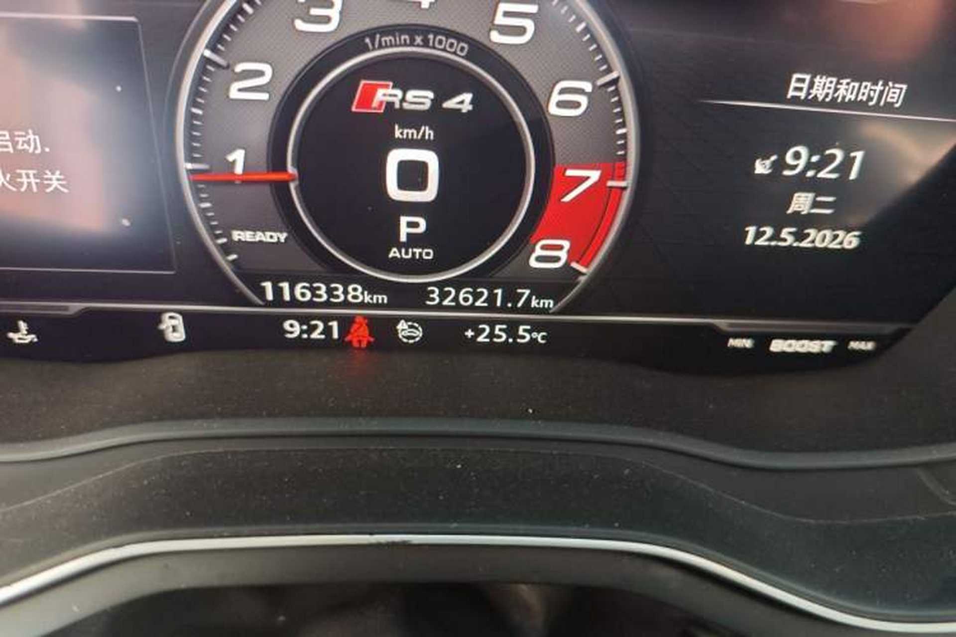 Used Audi A4 2017 45 TFSI allroad quattro Fashion Edition Odometer Close Up