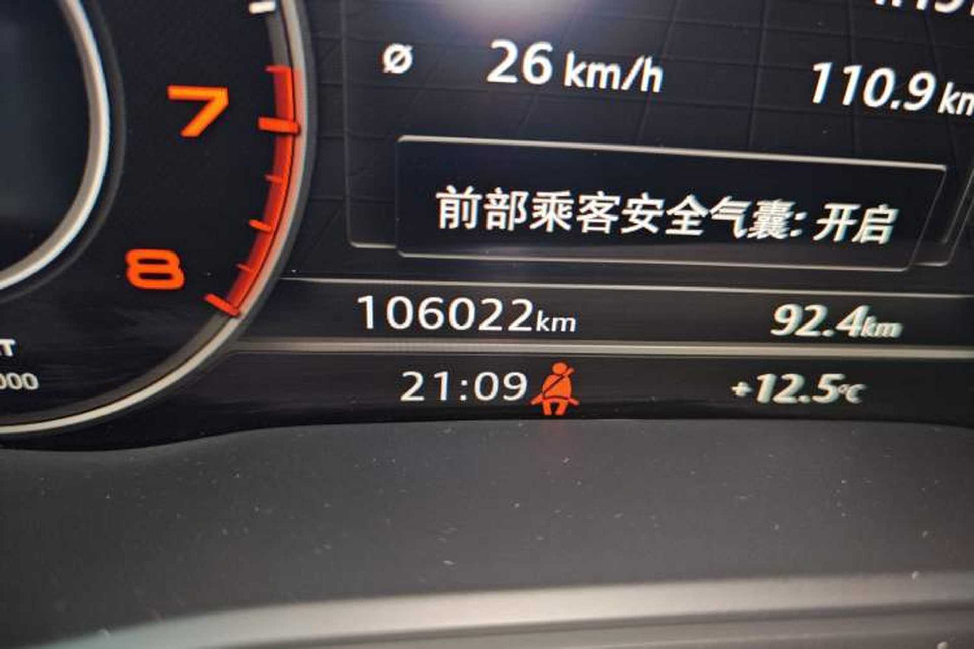 Used Audi A4 2017 45 TFSI allroad quattro Sport model Odometer Close Up