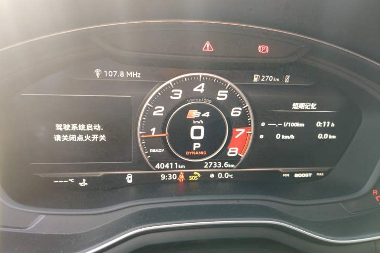 Used Audi A4 2019 45 TFSI allroad quattro Fashion Edition Instrument Cluster