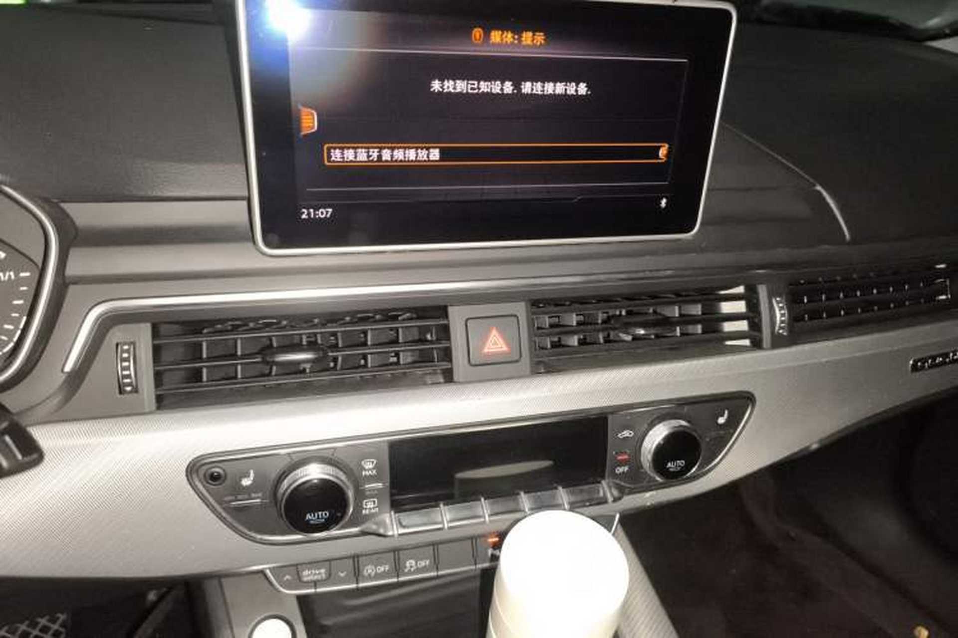 Used Audi A4 2019 45 TFSI allroad quattro Fashion Edition Audio And AC Panel