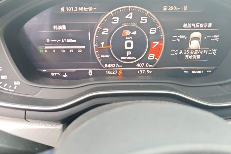 Used Audi A4 2019 45 TFSI allroad quattro Fashion Edition Odometer Close Up