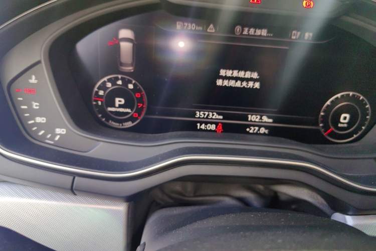 Used Audi A4 2020 Avant Avant-garde 40 TFSI Fashionable and Dynamic Model Odometer Close Up