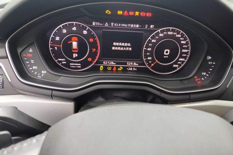 Used Audi A4 2020 Avant Avant-garde 40 TFSI Fashionable and Dynamic Model Odometer Close Up