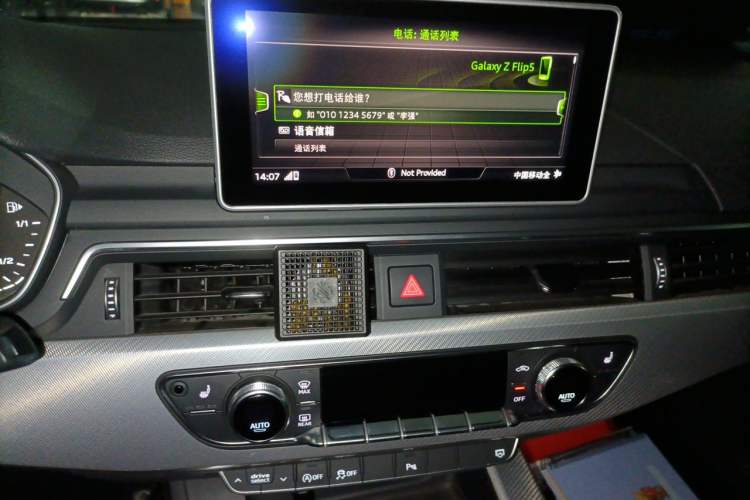 Used Audi A4 2020 Avant Avant-garde 40 TFSI Fashionable and Dynamic Model Audio And AC Panel