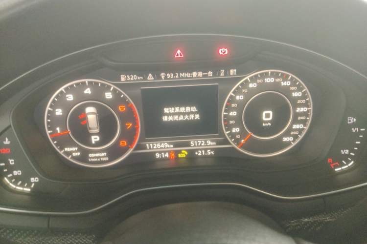 Used Audi A4 2020 Avant Futurist 40 TFSI Luxury Dynamic Model Instrument Cluster