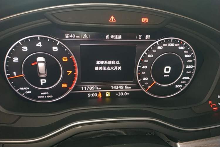 Used Audi A4 2020 Avant Avant-garde 40 TFSI Fashionable and Dynamic Model Instrument Cluster