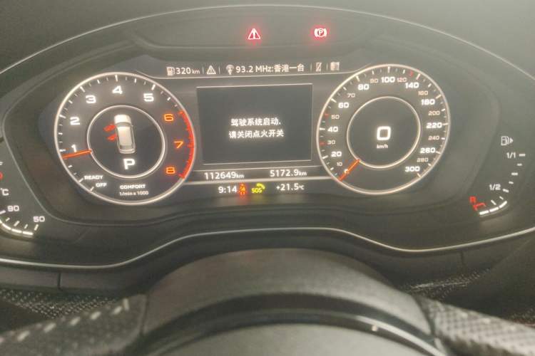 Used Audi A4 2020 Avant Futurist 40 TFSI Luxury Dynamic Model Odometer Close Up