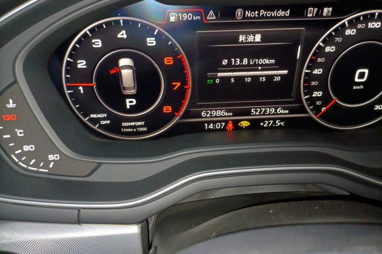 Used Audi A4 2020 Avant Avant-garde 40 TFSI Fashionable and Dynamic Model Odometer Close Up