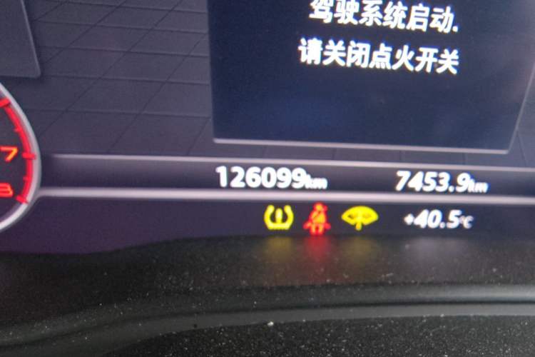 Used Audi A4 2020 Avant Avant-garde 40 TFSI Fashionable and Dynamic Model Odometer Close Up