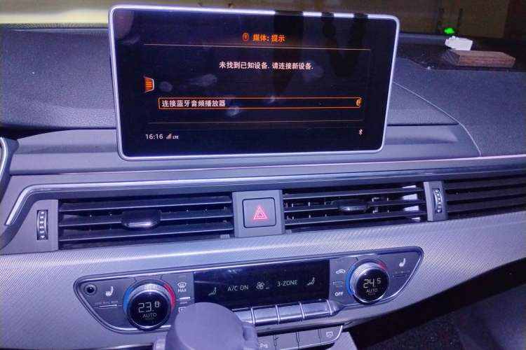Used Audi A4 2020 Avant Avant-garde 40 TFSI Fashionable and Dynamic Model Audio And AC Panel
