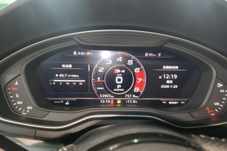 Used Audi A4 2020 Avant Futurist 40 TFSI Luxury Dynamic Model Instrument Cluster