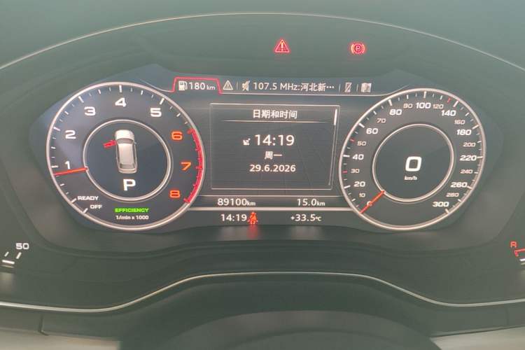 Used Audi A4 2020 Avant Futurist 40 TFSI Luxury Dynamic Model Instrument Cluster