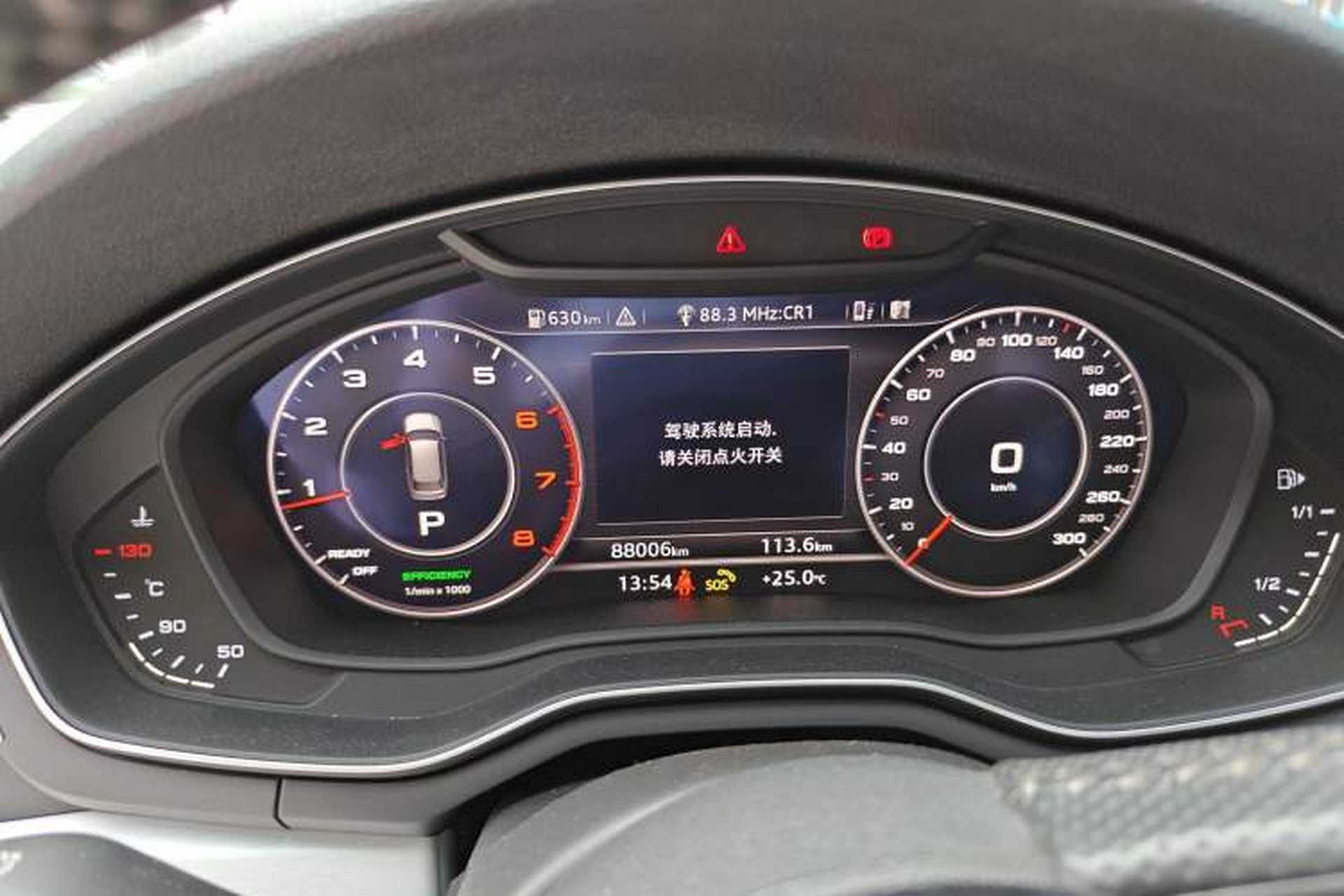 Used Audi A4 2020 Avant Futurist 40 TFSI Luxury Dynamic Model Instrument Cluster