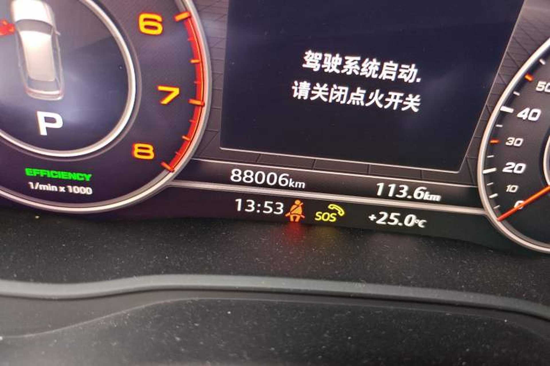 Used Audi A4 2020 Avant Futurist 40 TFSI Luxury Dynamic Model Odometer Close Up