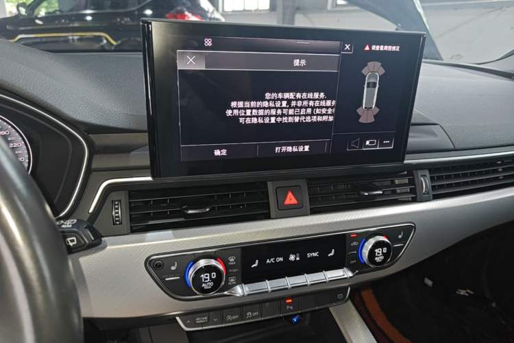 Used Audi A4 2021 Avant Avant-garde 40 TFSI Stylish and Elegant Model Audio And AC Panel