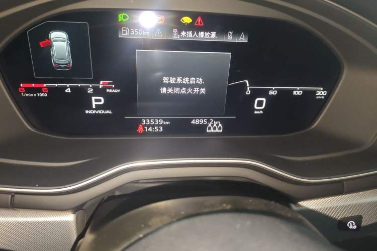Used Audi A4 2021 Avant Futurist 40 TFSI Stylish and Dynamic Model Odometer Close Up