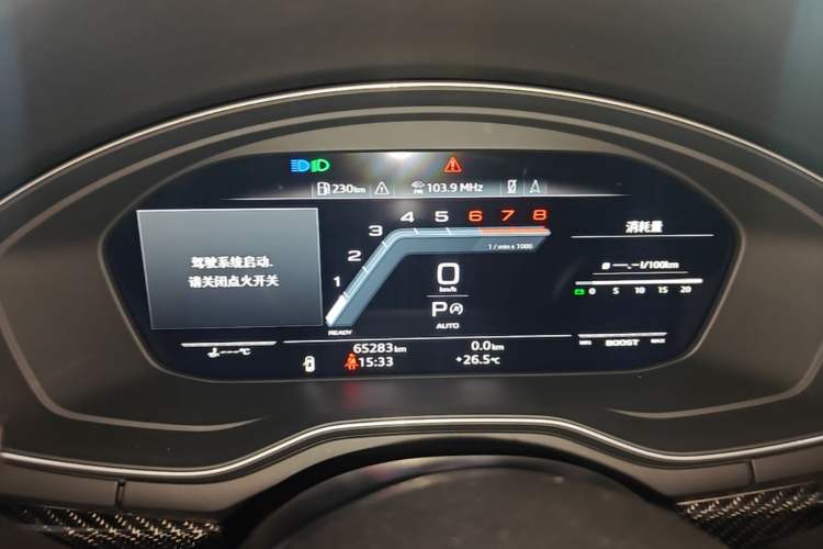 Used Audi A4 2021 Avant 40 TFSI Pioneer Star Edition Instrument Cluster