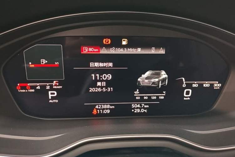 Used Audi A4 2021 Avant 40 TFSI Pioneer Star Edition Instrument Cluster