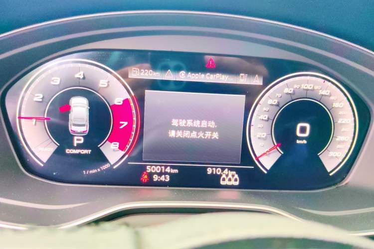 Used Audi A4 2021 Avant Avant-garde 40 TFSI Stylish and Elegant Model Instrument Cluster