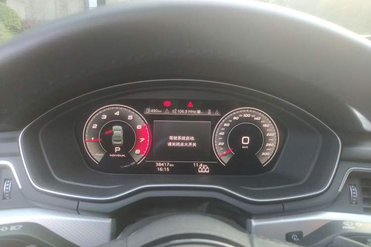 Used Audi A4 2021 Avant Futurist 40 TFSI Stylish and Dynamic Model Instrument Cluster