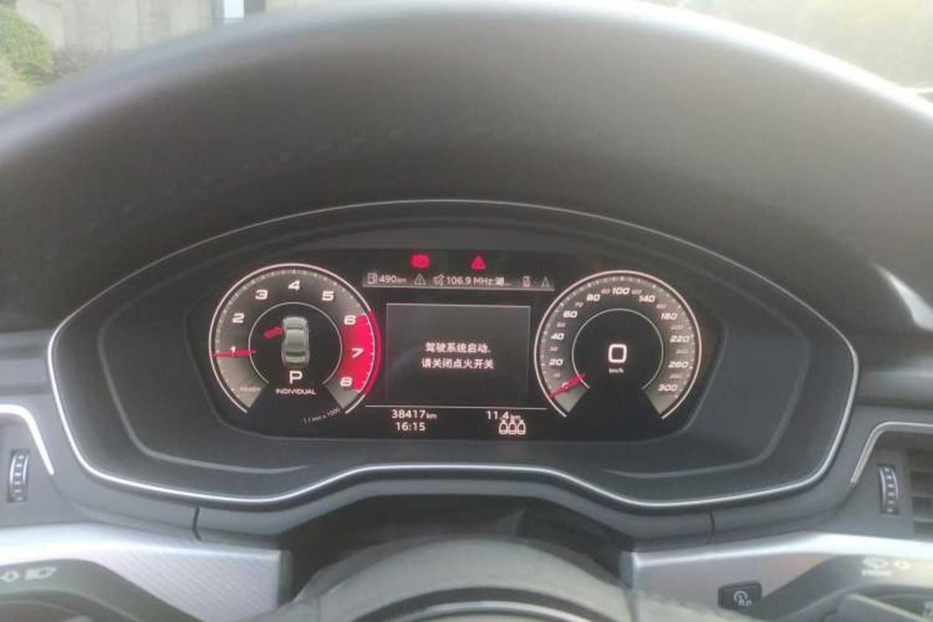 Used Audi A4 2021 Avant Futurist 40 TFSI Stylish and Dynamic Model Instrument Cluster