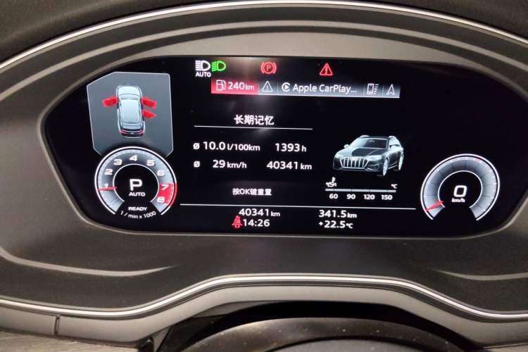 Used Audi A4 2021 allroad quattro Explorer Edition Odometer Close Up
