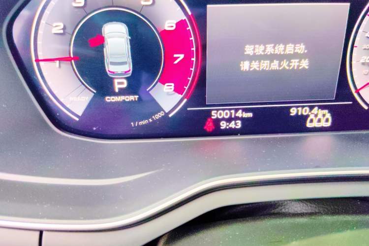 Used Audi A4 2021 Avant Avant-garde 40 TFSI Stylish and Elegant Model Odometer Close Up