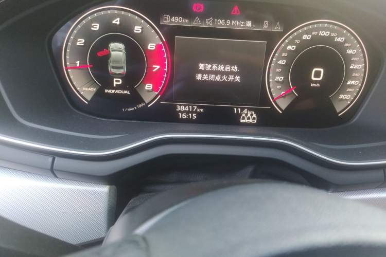 Used Audi A4 2021 Avant Futurist 40 TFSI Stylish and Dynamic Model Odometer Close Up