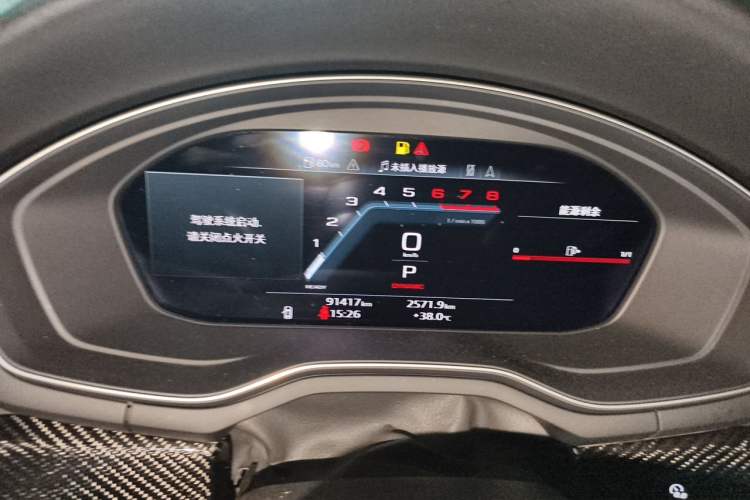 Used Audi A4 2021 Avant 40 TFSI Pioneer Star Edition Instrument Cluster
