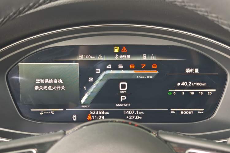 Used Audi A4 2022 Avant 40 TFSI Fashion Dynamic Model Odometer Close Up