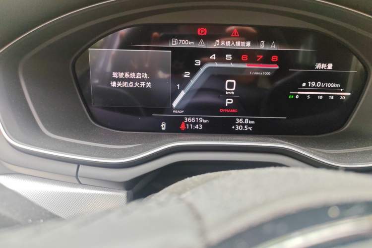 Used Audi A4 2022 Avant 40 TFSI Fashion Dynamic Model Odometer Close Up