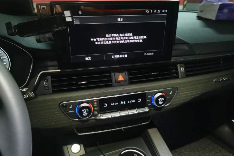Used Audi A4 2022 allroad quattro Audio And AC Panel