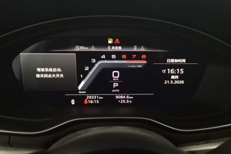 Used Audi A4 2022 Avant 40 TFSI Fashion Dynamic Model Instrument Cluster