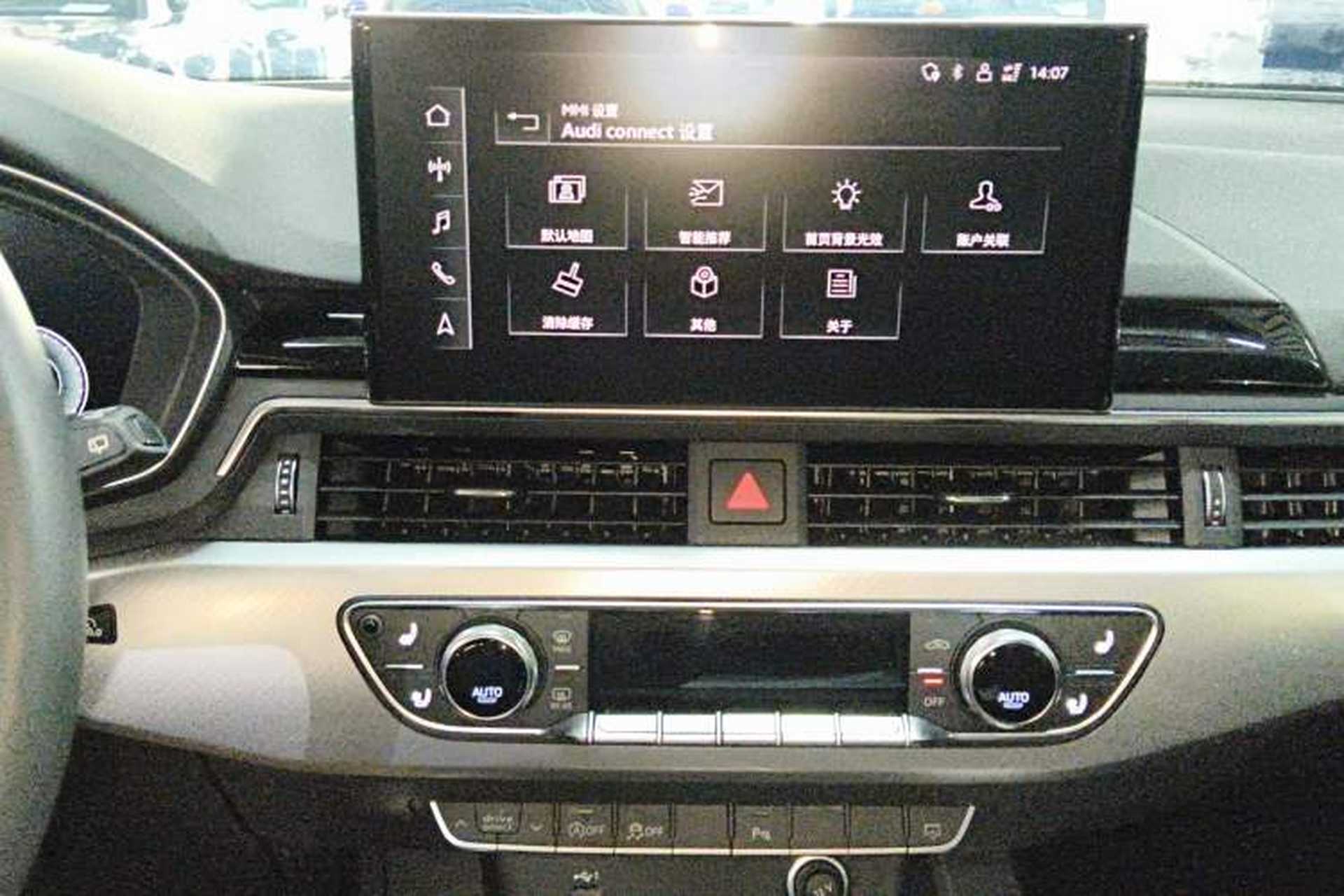 Used Audi A4 2023 Avant 40 TFSI Fashionable and Dynamic Model Audio And AC Panel