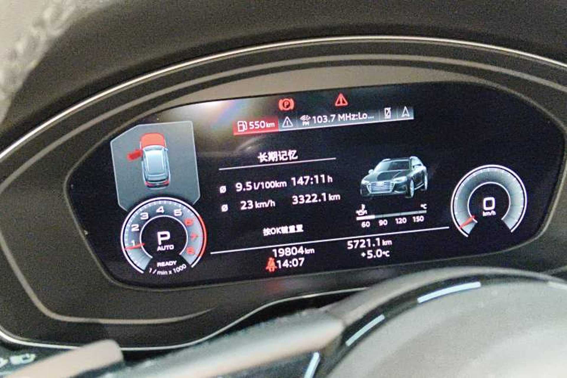 Used Audi A4 2023 Avant 40 TFSI Fashionable and Dynamic Model Instrument Cluster