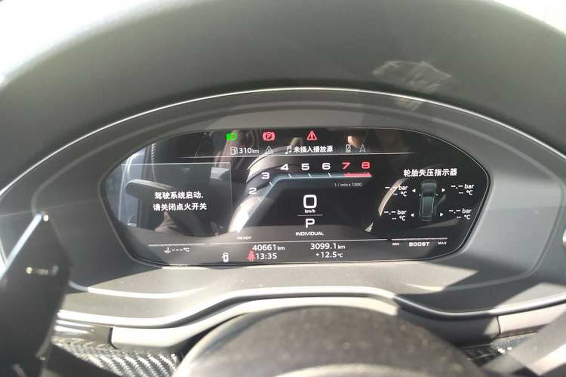 Used Audi A4 2023 allroad quattro Instrument Cluster