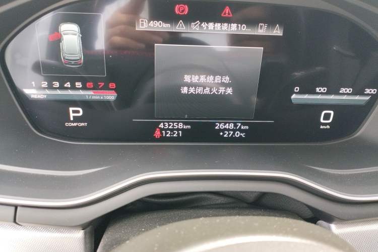 Used Audi A4 2023 Avant 40 TFSI Fashionable and Dynamic Model Odometer Close Up