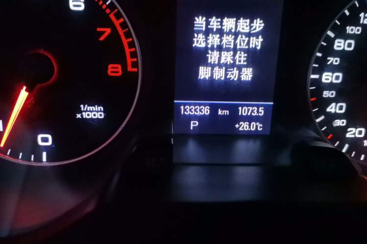 Used Audi A4L 2009 2.0 TFSI Technology Edition Odometer Close Up